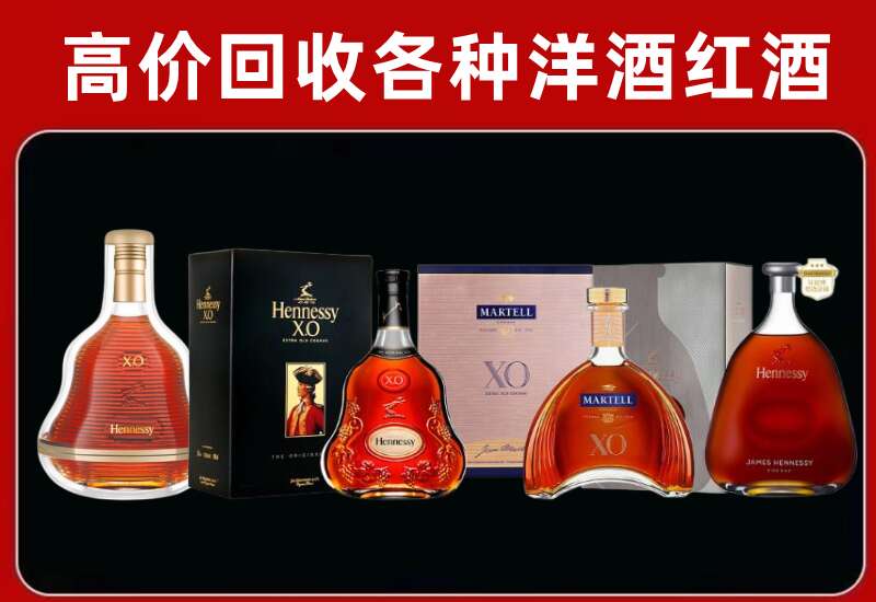 澧县回收洋酒价格