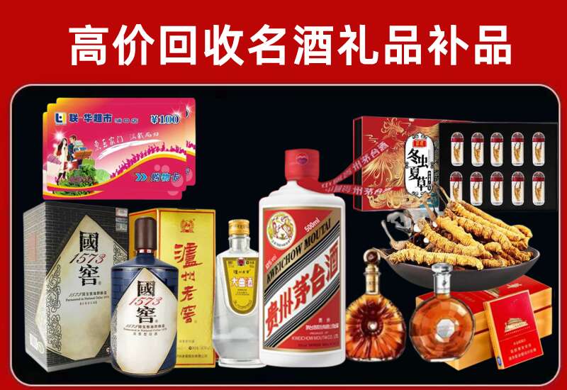 澧县回收虫草价格