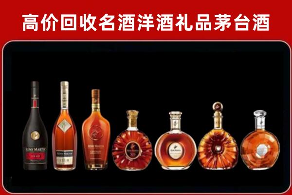 澧县回收红酒的价格